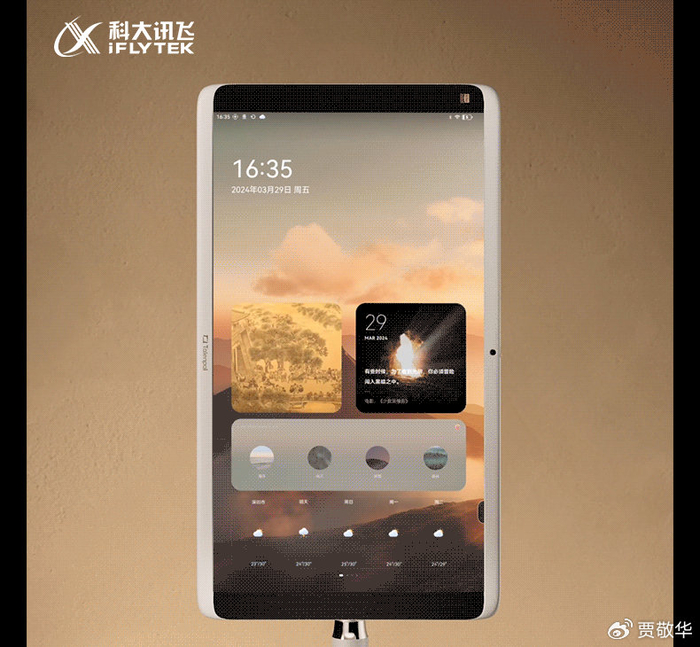 夯实陪伴感,探乐派闺蜜机定制你移动的家