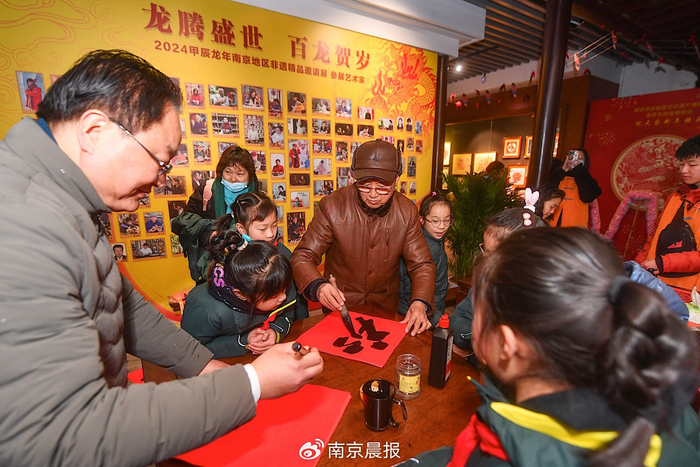 龙娃贺新春啦!2024南京民俗文化节为市民献上年味十足的文化盛宴