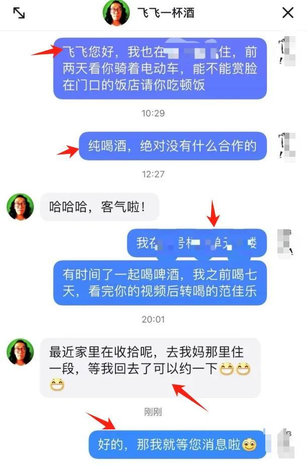 百万粉丝网红睡梦中离世,年仅34岁,妻子发文,一句话令人泪目