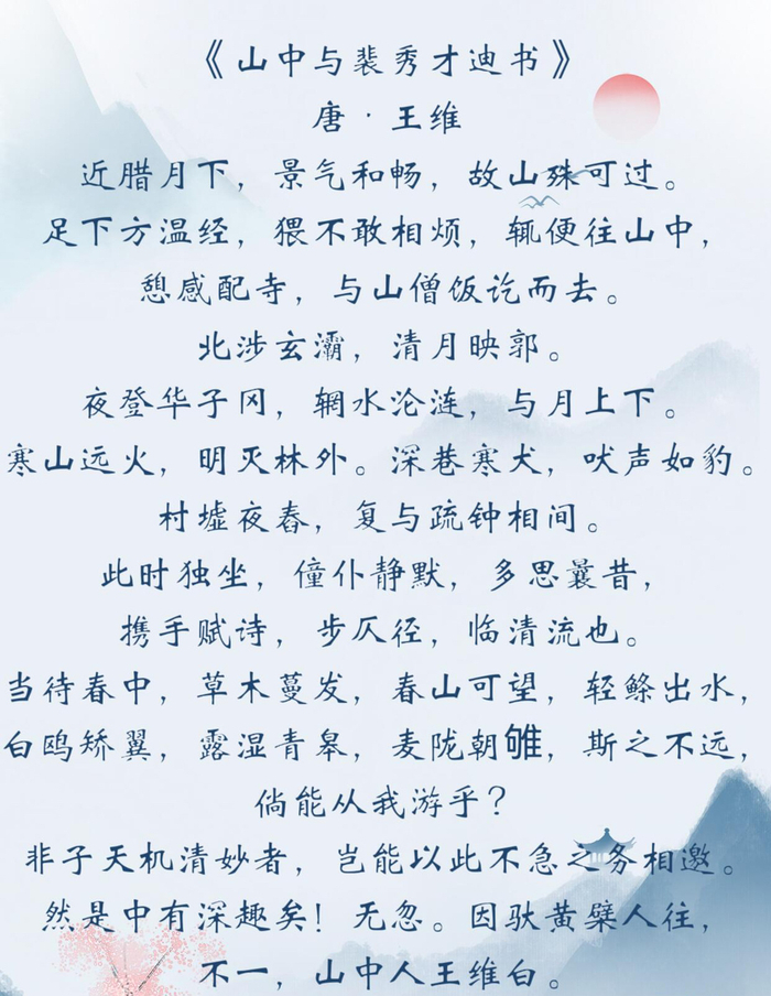 十篇必背古文,一人一首巅峰之作!