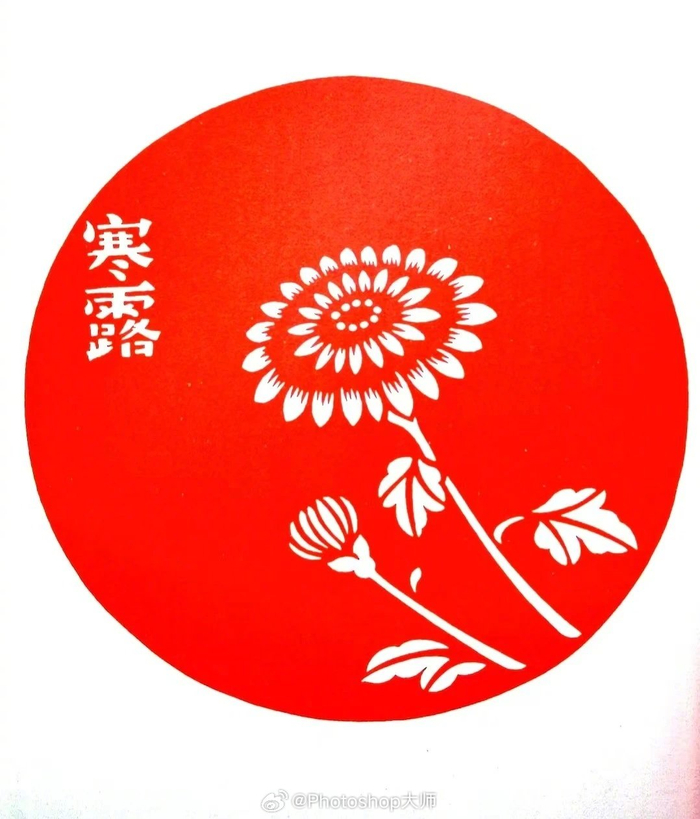 二十四节气剪纸