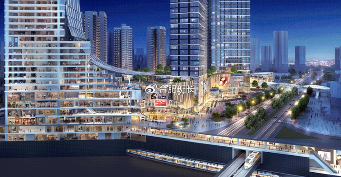 合肥地产全面进入地铁TOD开发模式?5大地铁TOD项目资料分享。__财经头条__新浪财经