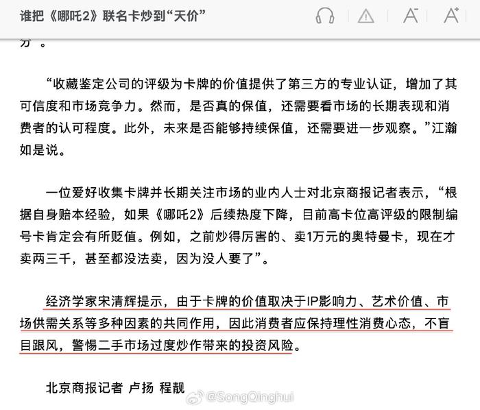 头条文章直言访谈怎么弄出来(头条文章直言访谈怎么弄出来的)