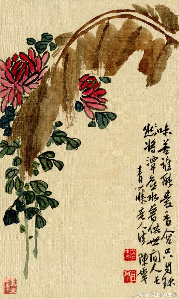 陳半丁  花卉圖 陈半丁《花卉》_河北省嘉海拍卖有限公司