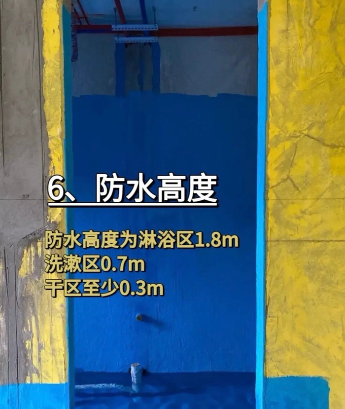 卫生间防水的通常做法不能保证绝不漏水