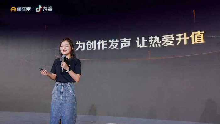 懂车帝、抖音汽车生态全面融合,重点扶持专业有用和新能源车内容