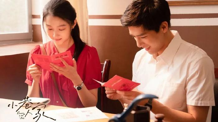 《小巷人家》：林栋哲看似得到了幸福，他却全然不知已经跳入深渊