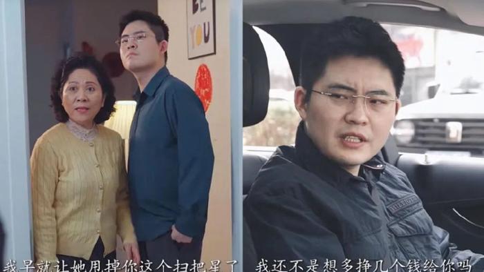 狗血伦理剧冲击教育底线，网易有道品牌形象受害 |本周短剧黑榜