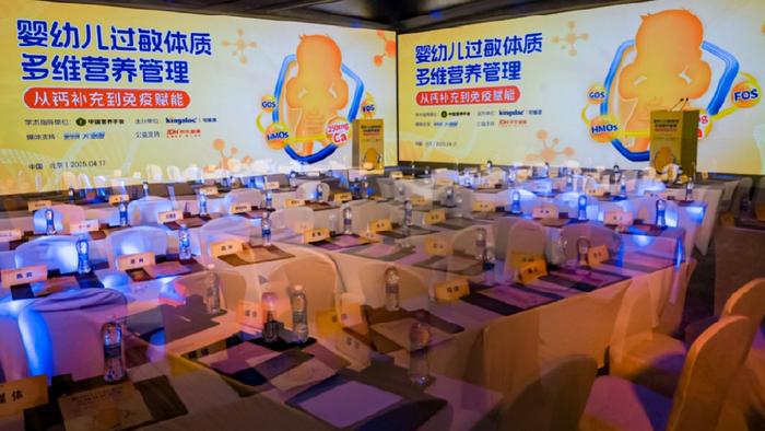 共商科学补钙之道  专家齐聚多维营养管理论坛