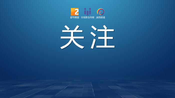 一地紧急通知:非必要不外出,非必要不要求员工到岗上班!
