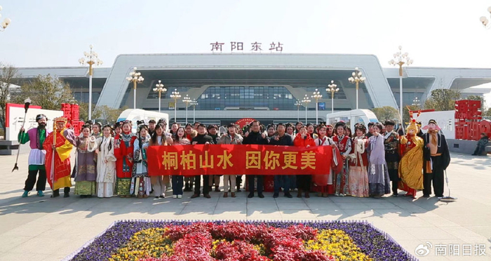 2024南阳文旅宣传将大展舞台——上下联动 形成合力 赋能文旅