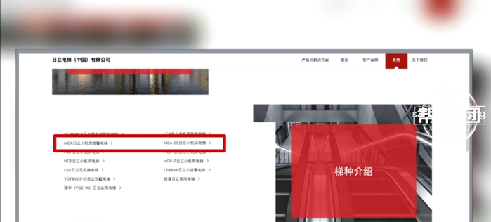 小区花了近200万换新电梯,业主现场查看后却发现不对劲|日立|电梯