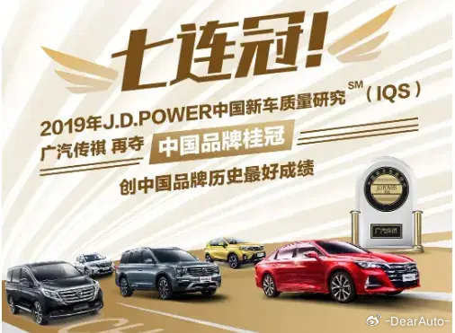 3,品质是家用车的基石