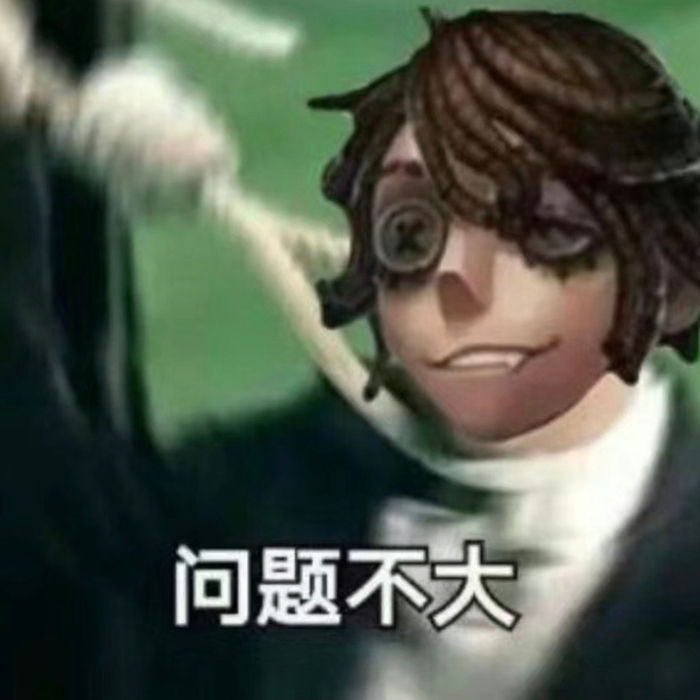 有病表情包大赏