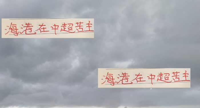 海港在中超很少有苦主！ 拿下隔壁“司机”后 就剩成都蓉城