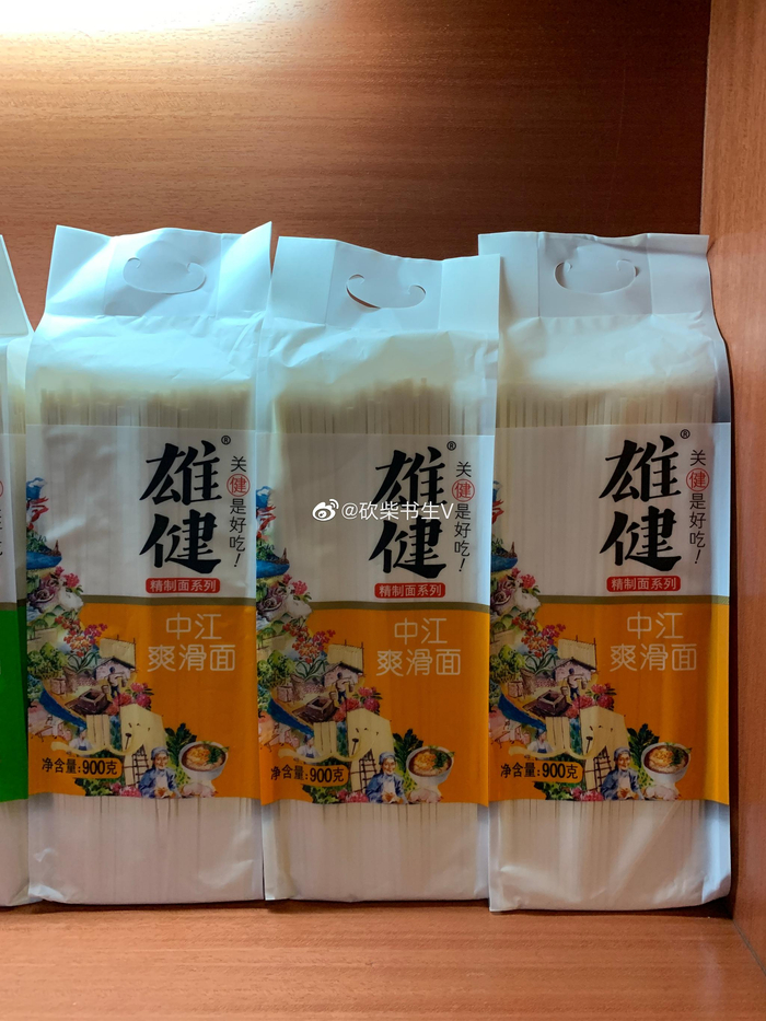 中江挂面在四川享有盛誉,特别是中江空心挂面,面条细如头发丝