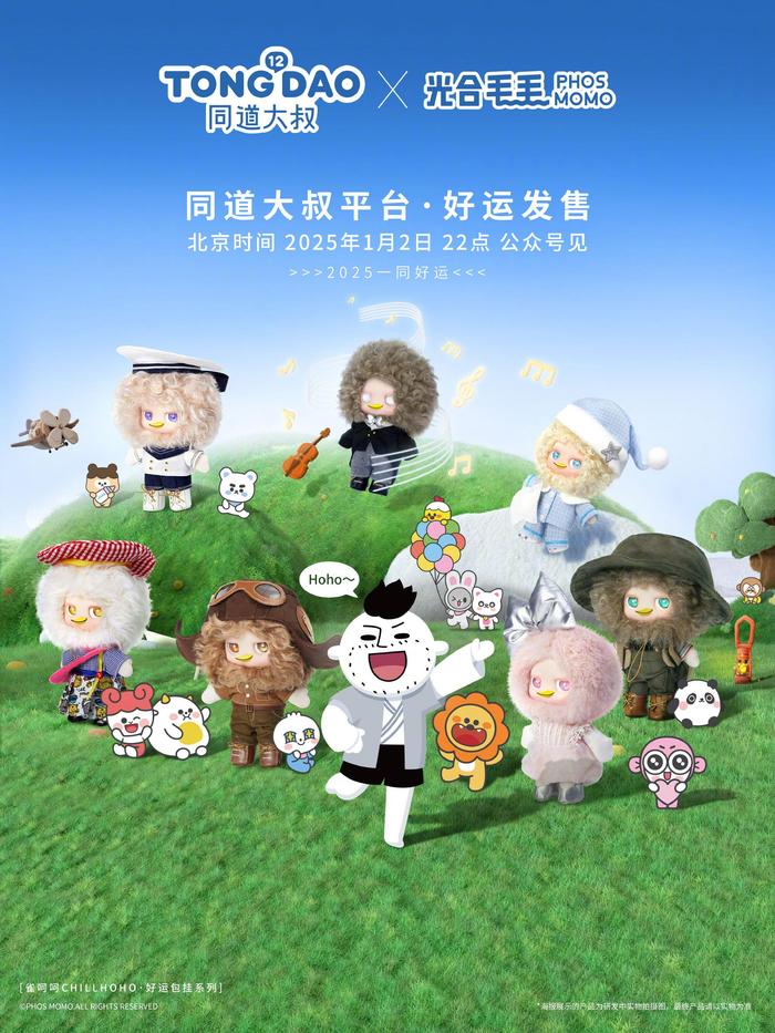 2025年好运祝福