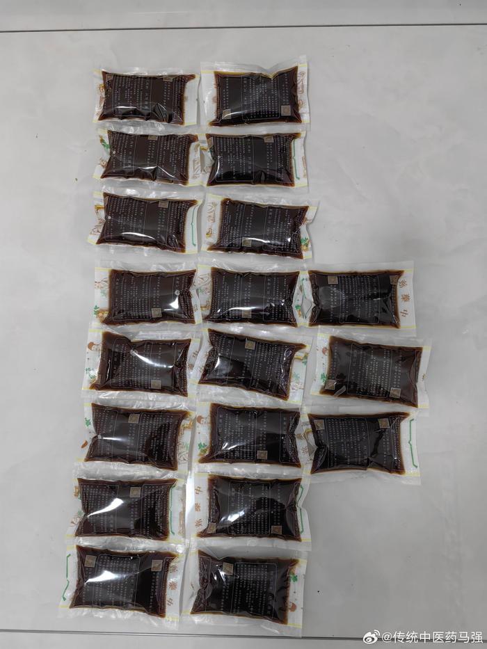 昨天晚上没睡好 今天下午本来打算不上班的 一个朋友着急吃药
