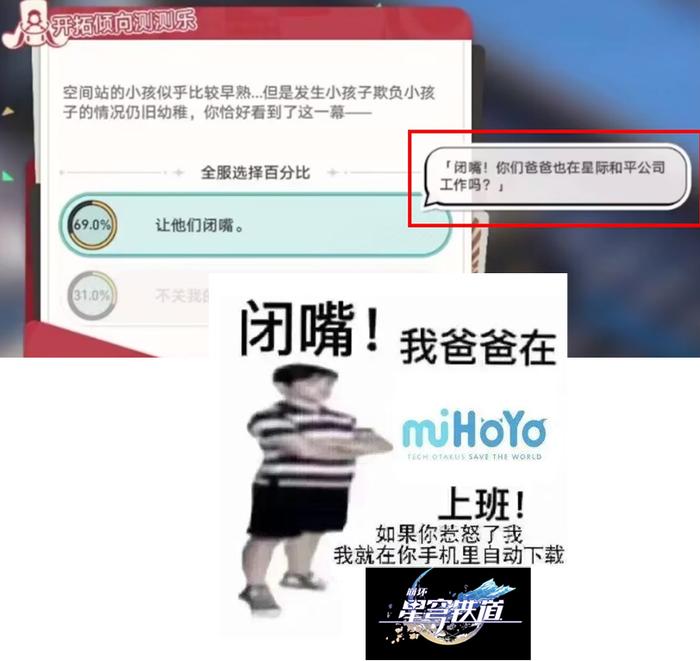 就是来源nga的一个知名表情包