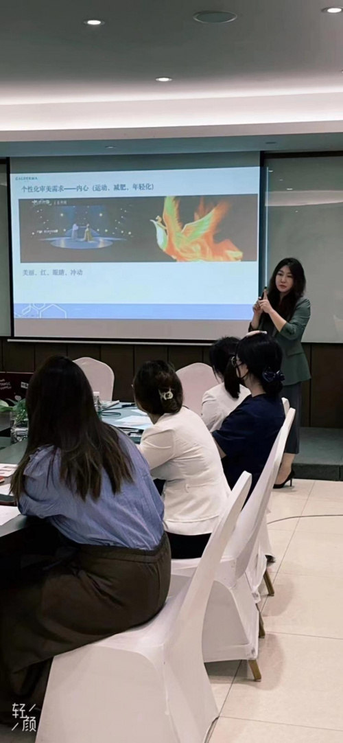 双孖医疗|九维空间美学个性审美入艺星,美学新篇章