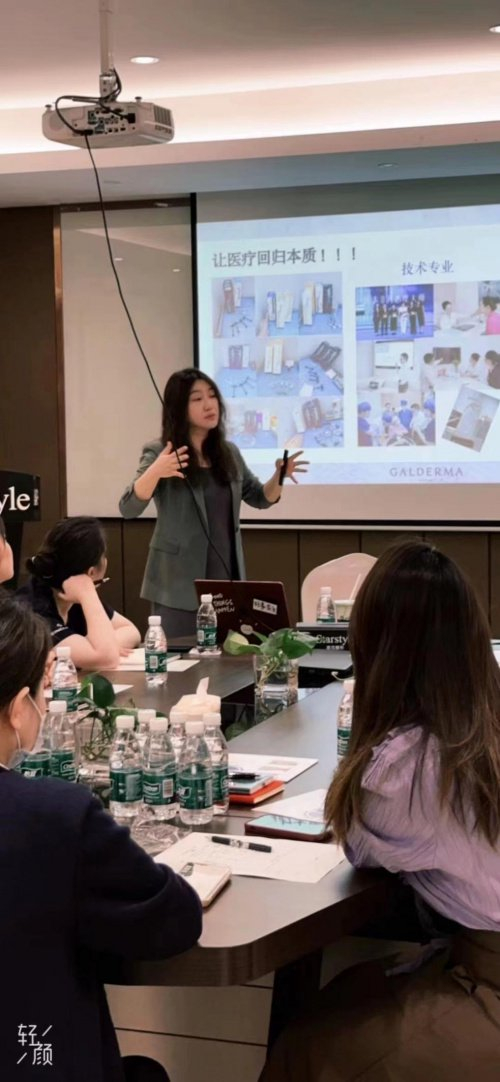 双孖医疗|九维空间美学个性审美入艺星,美学新篇章