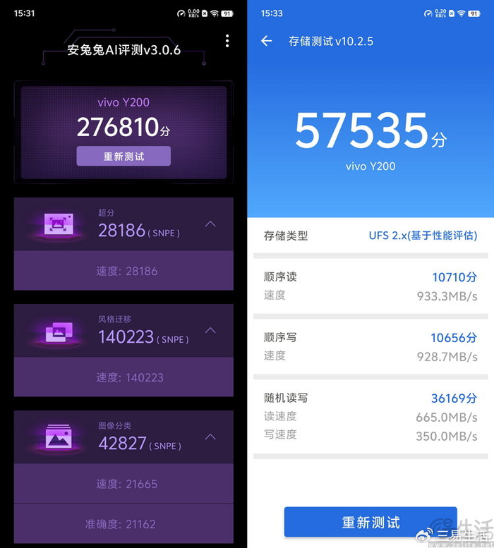 配备了第一代骁龙6平台,其具备4核a78 4核a55的cpu,并拥有adreno710