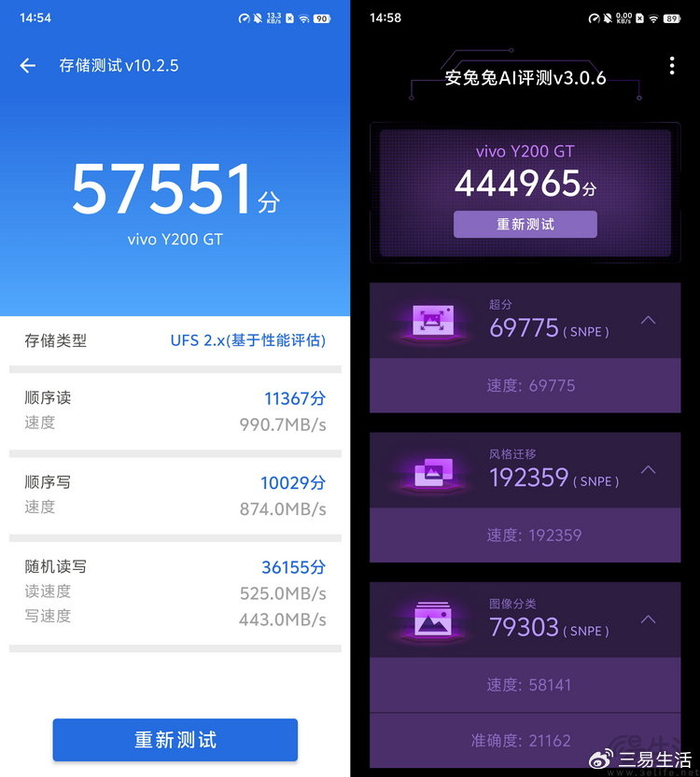 跑分成绩也可以看到,虽然从型号上来看"貌不惊人",但第三代骁龙7的