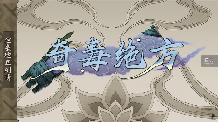 螺舟工作室与仍未完结的《太吾绘卷》|太吾绘卷|茄子|玩家_新浪新闻