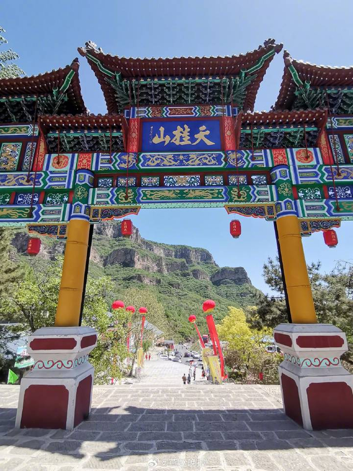 石家庄市平山县:览天桂山胜景 赏非遗民俗
