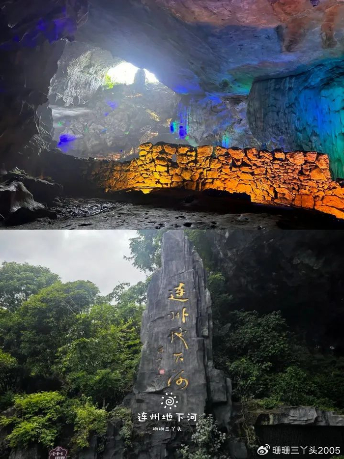 清凉圣地:清远连州地下河夏日避暑全攻略