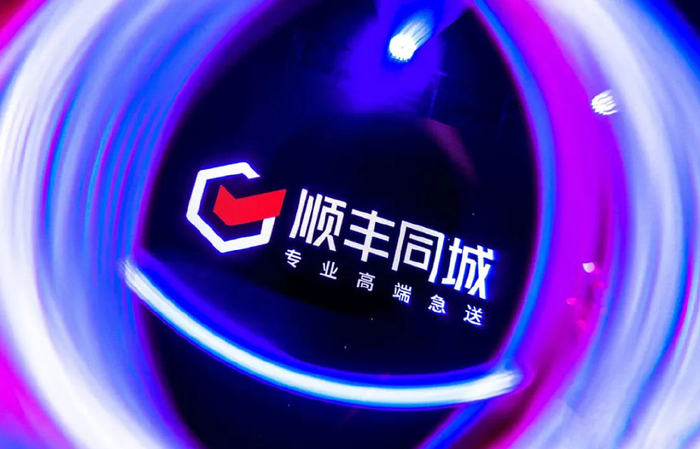 年入124亿,王卫又一猛将落定|顺丰控股|顺丰|同城_新浪新闻