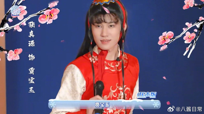 时代少年团的古装和民国造型