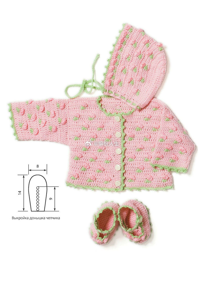 清新可爱的草莓花样宝宝钩衣以清新颜色为主调