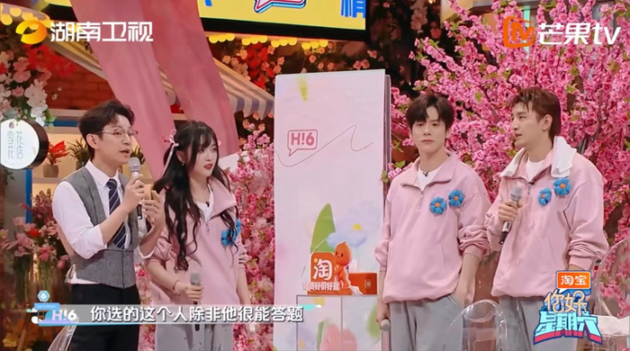 吴宣仪在选择金瀚和魏哲鸣之间纠结