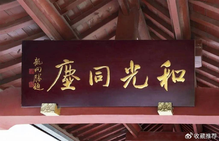 菏泽市李荣海美术馆菏泽市艺术博物馆牌匾欣赏第二期