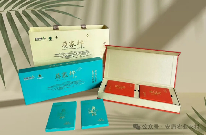 安康富硒茶新品茶饮成功发布