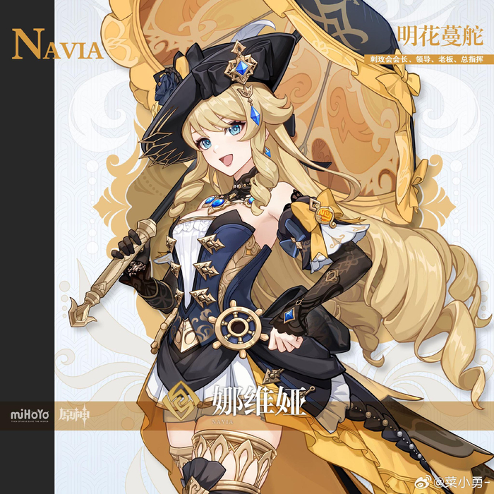 原神女角色立绘你最喜欢谁呢