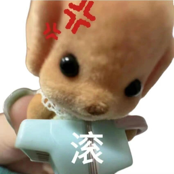 森贝儿家族表情包