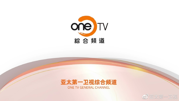 她来了!One TV 隆重推出香港电视首个AI主持人__财经头条__新浪财经