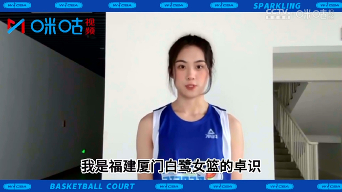 WCBA：神射手张敬一首秀，17分大胜对手，卓识打进首发|张敬一|篮板|卓识_新浪新闻