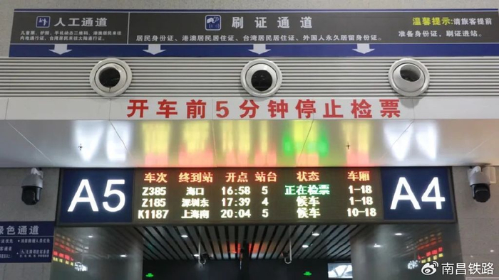 揭秘火车站里的多彩无声向导