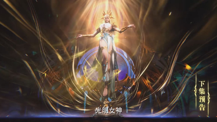 光明女神咏叹调认主