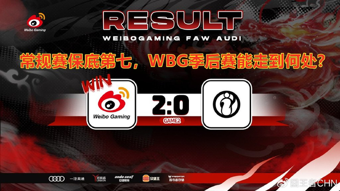 lgd横扫rng,结束常规赛!网友调侃:rng夏季赛会卡银河合同吗?