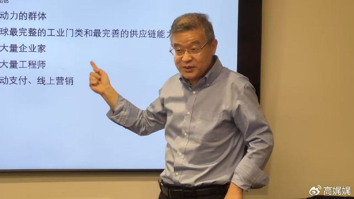 五大道企业家俱乐部高端讲座:马方院长洞察中美格局,私董陪跑机制启动__财经头条__新浪财经