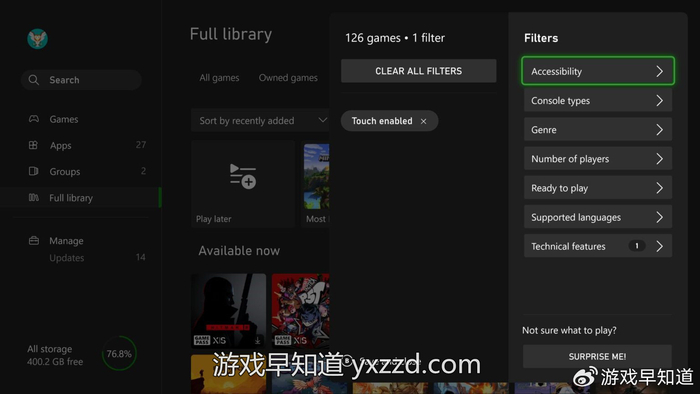 xboxseriesxsxboxone24年2月系统更新推送