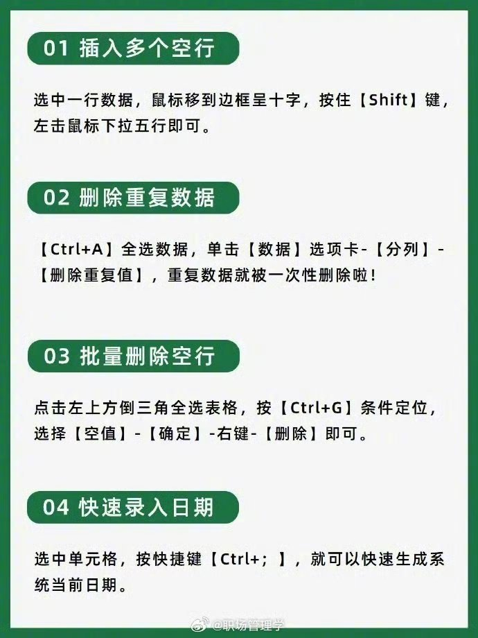 Excel名称框消失原因 数字功能恢复方法