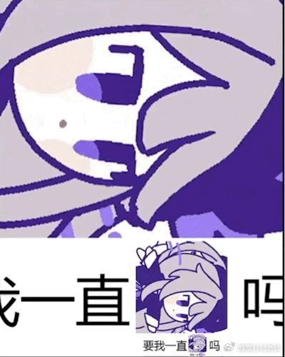 星穹铁道的含金量玩家盘点游戏一年造梗数量抽象艺术遥遥领先