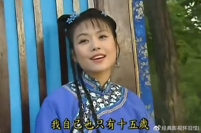 还珠格格:看到这个情节以为柳红会和箫剑在一起,结果多想了|赵薇|沉默|琼瑶|塞娅|尔泰_新浪新闻