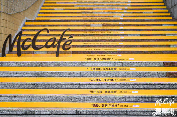麦当劳阴间上坟地铁广告比ai还离谱