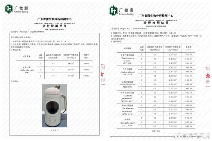 看看高溫洗的畫面,清潔的同時高溫消毒殺菌,真是不錯.